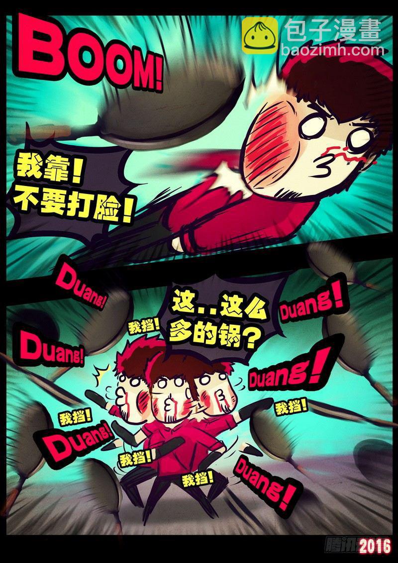 世界篇00417