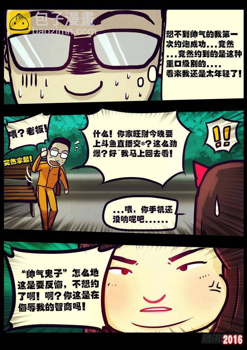 世界篇0042