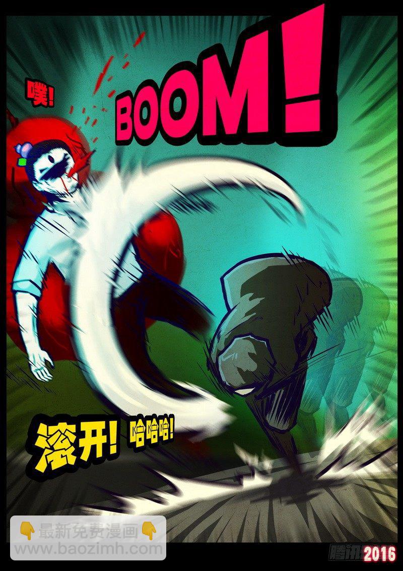 世界篇0046
