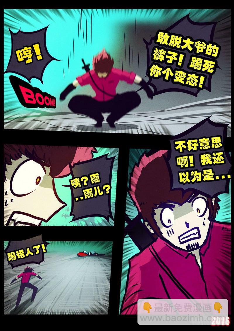 世界篇005（2）1
