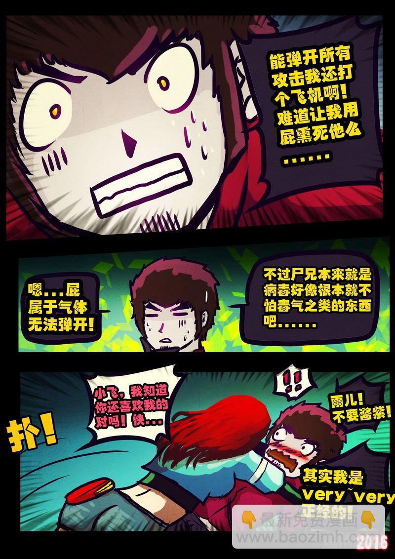 世界篇005（2）10