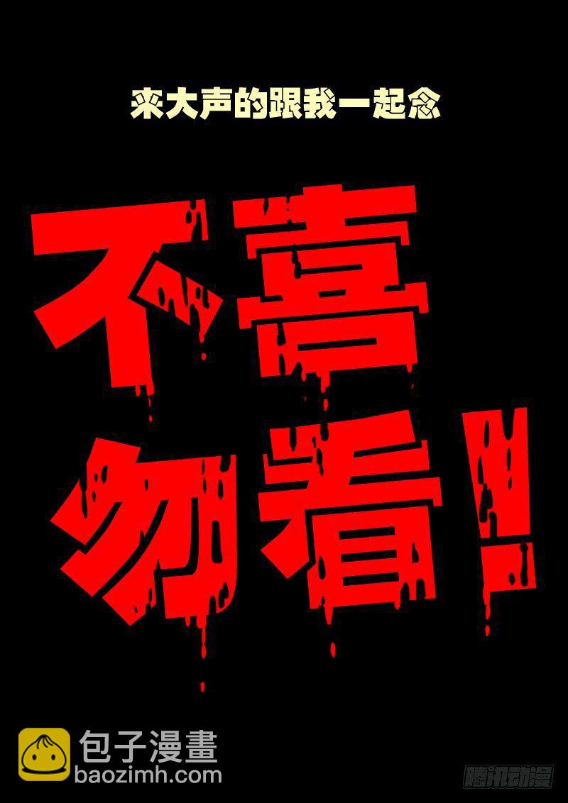 世界篇005（2）11