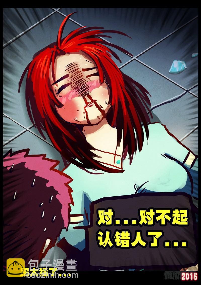 世界篇005（2）2