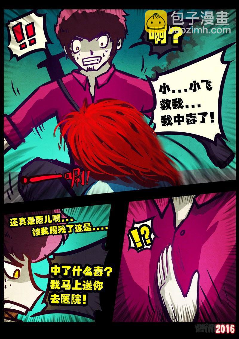 世界篇005（2）3