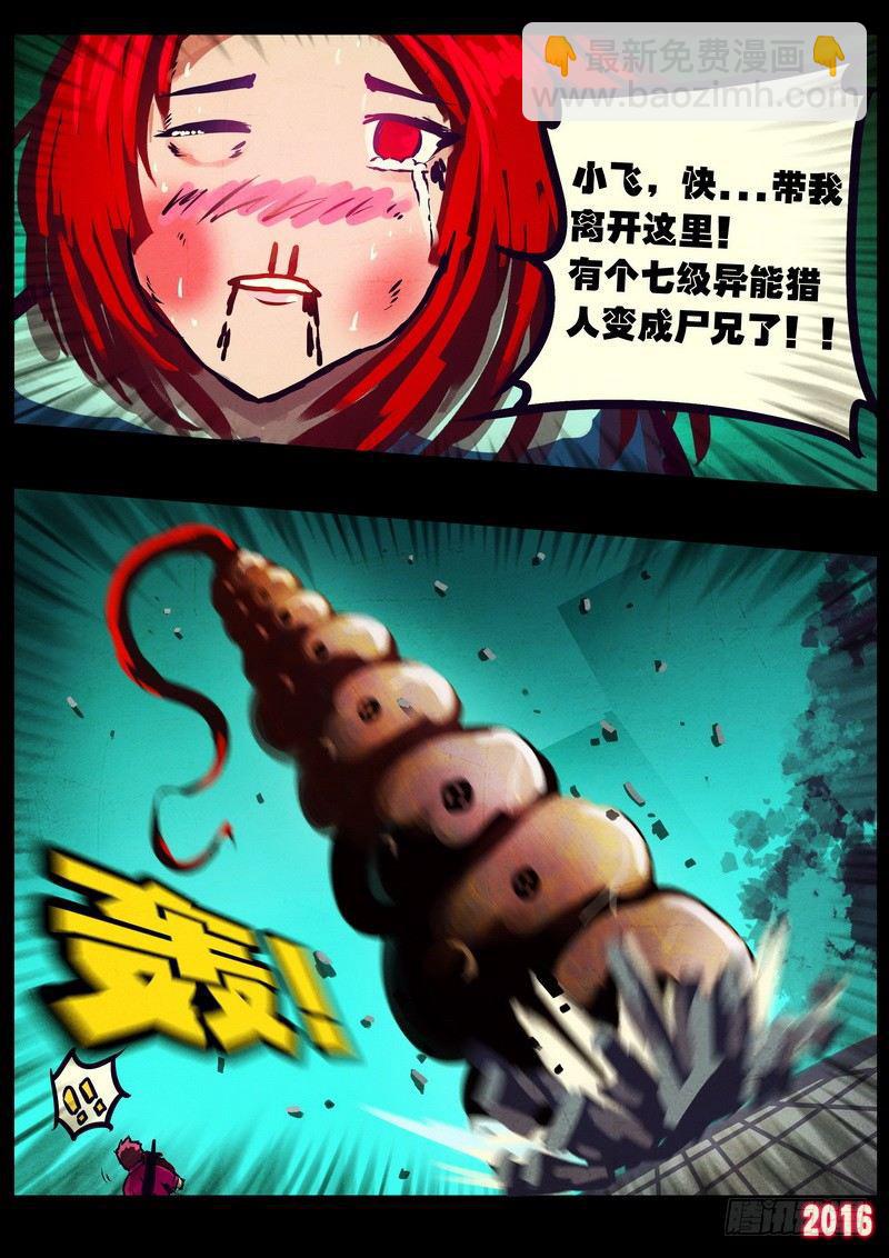 世界篇005（2）5