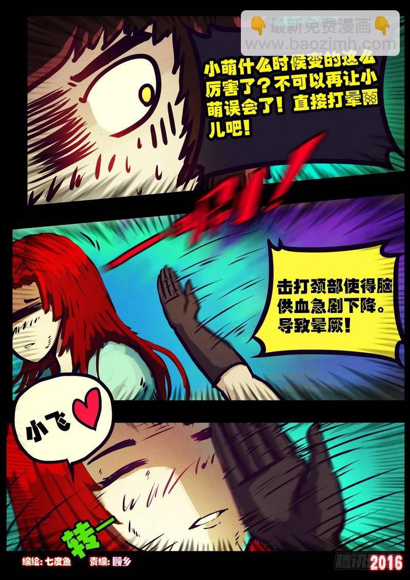 世界篇0071