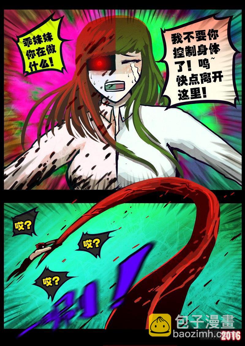 世界篇00710
