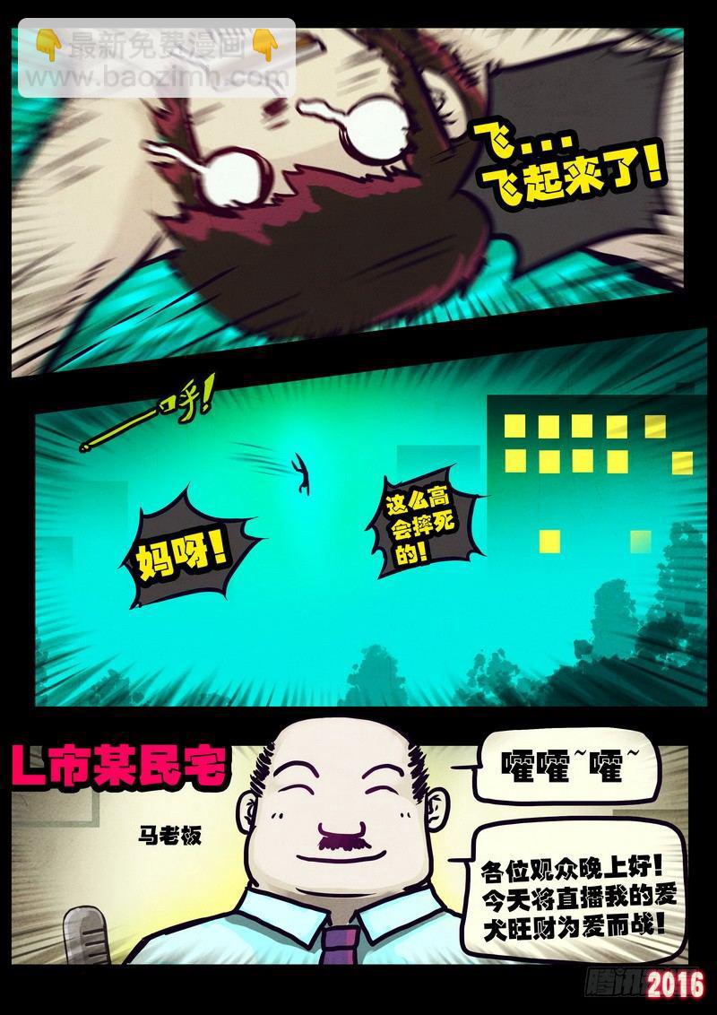 世界篇00712