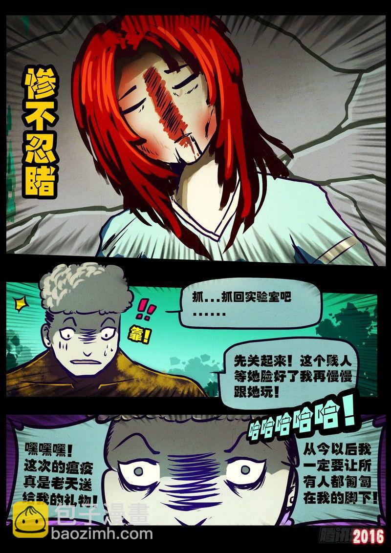 世界篇00718