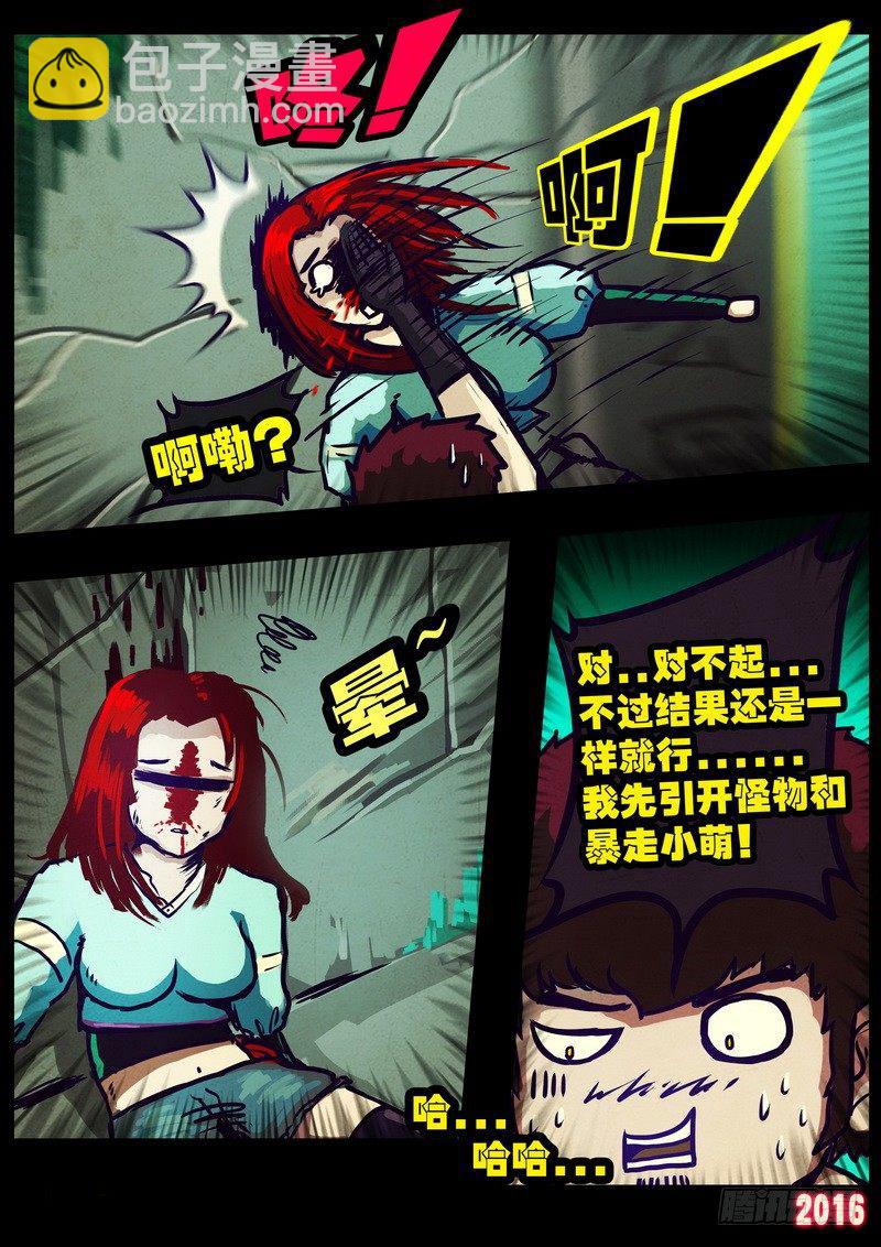世界篇0072