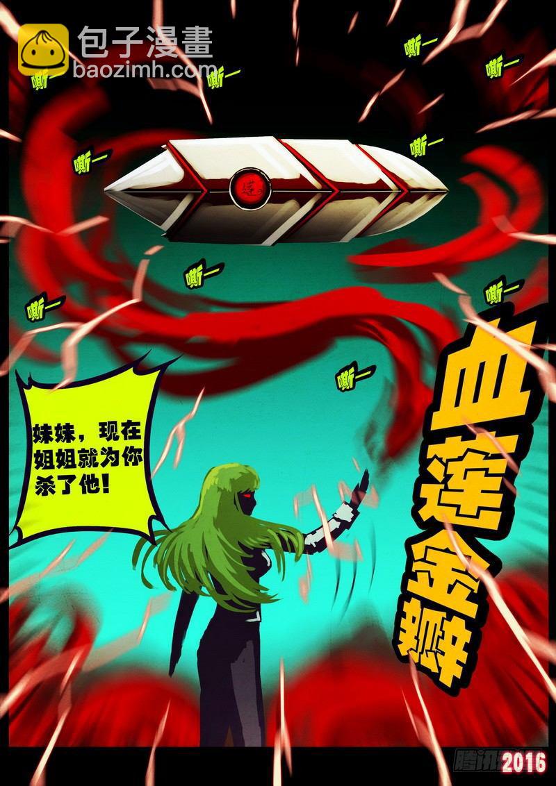 世界篇0073