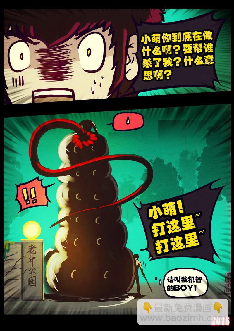 世界篇0074
