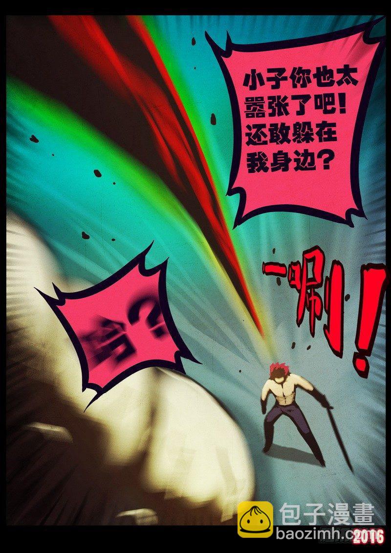 世界篇0076