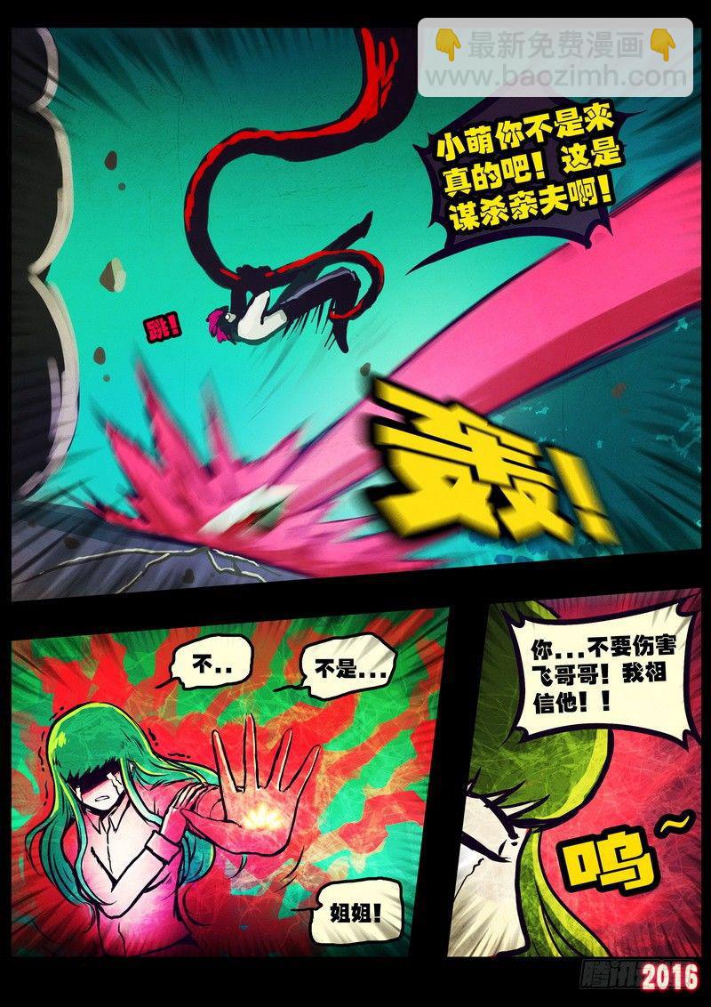 世界篇0079