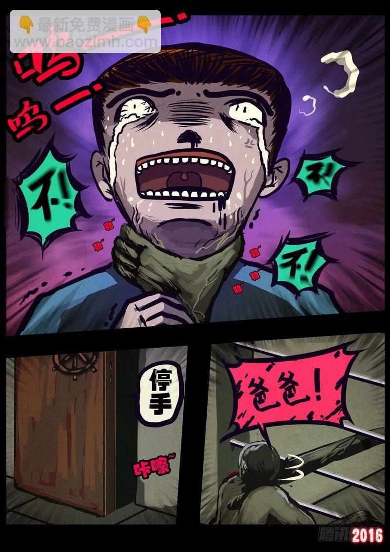 第008集上12