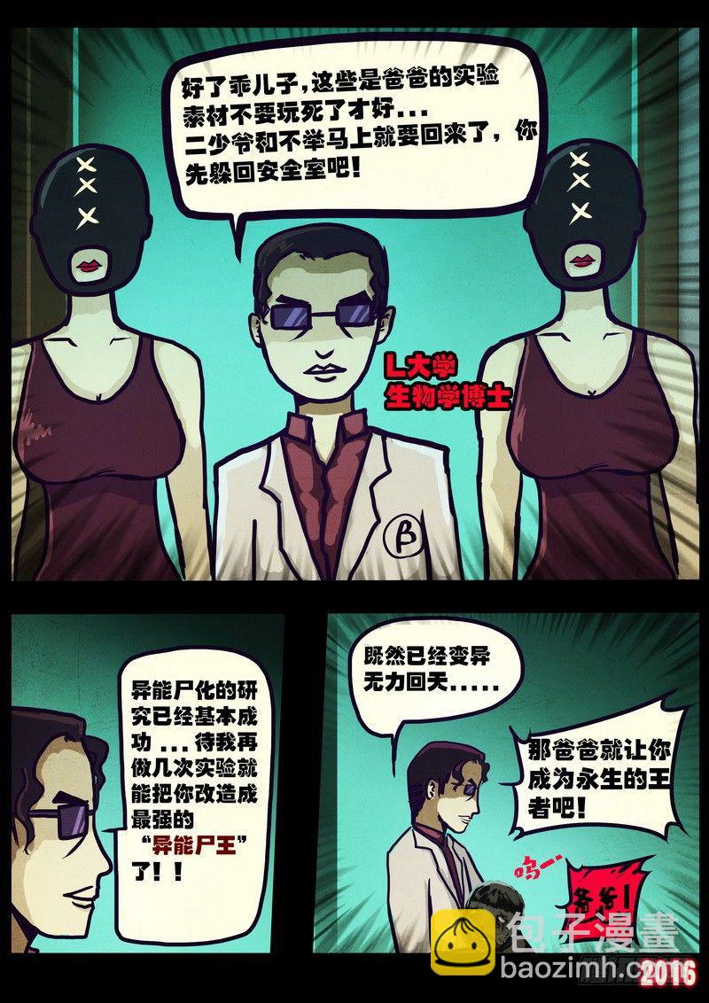 第008集上13