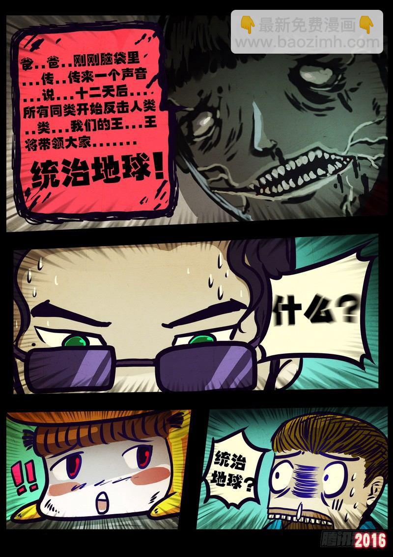 第008集上14