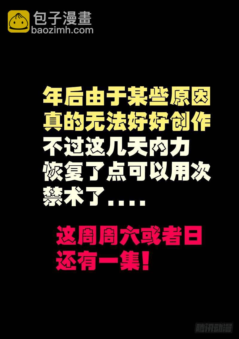 第008集上15
