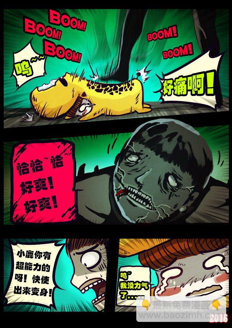 第008集上9