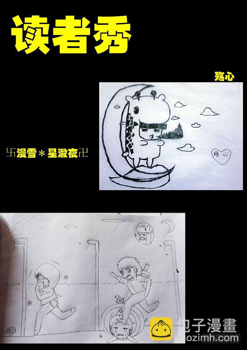 第009集19