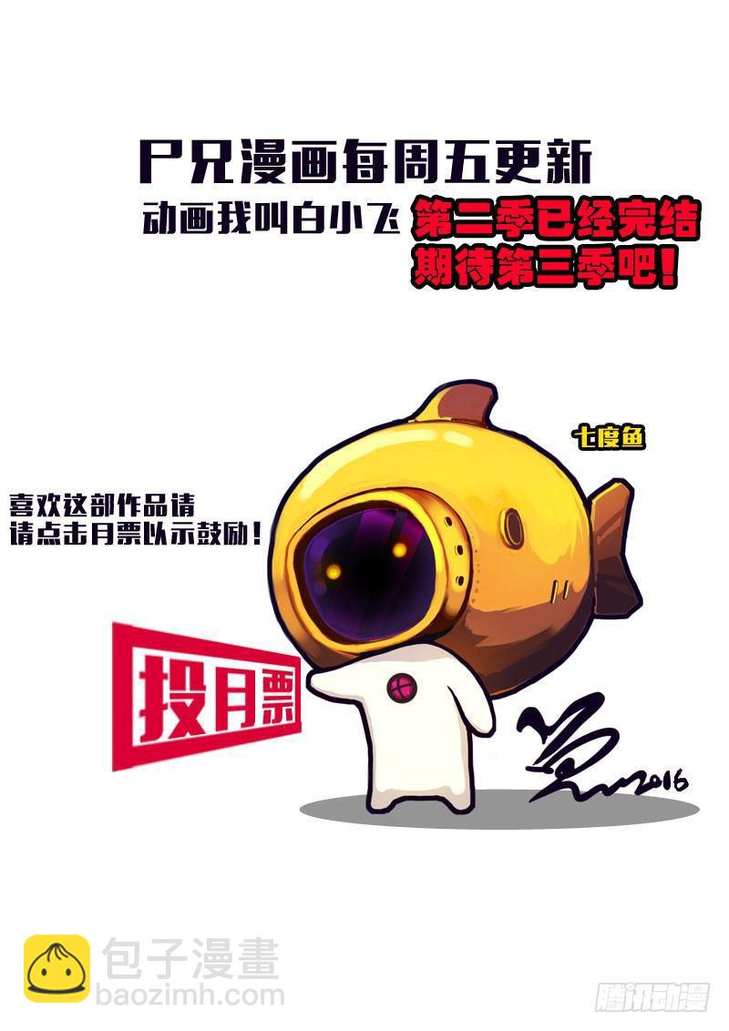 第011集下11