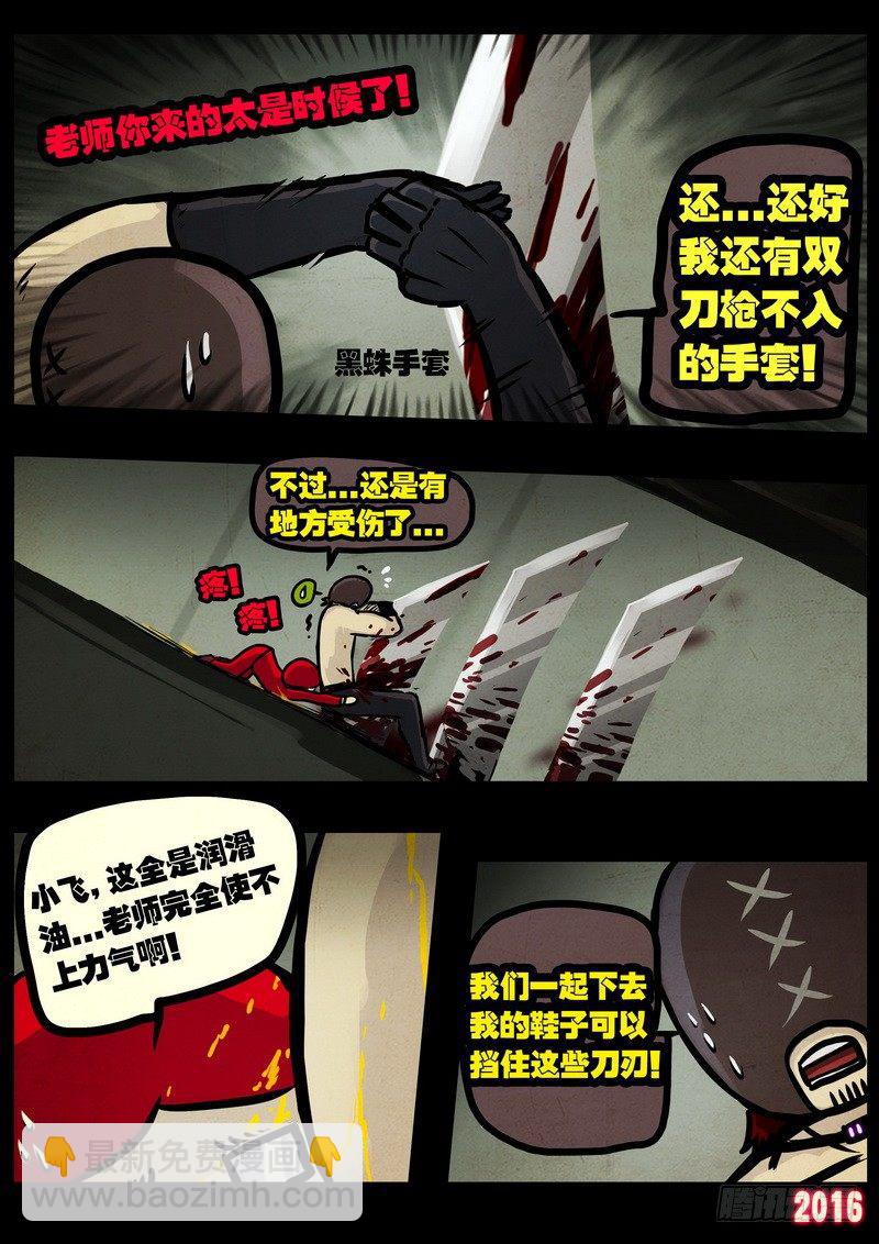 第011集下2