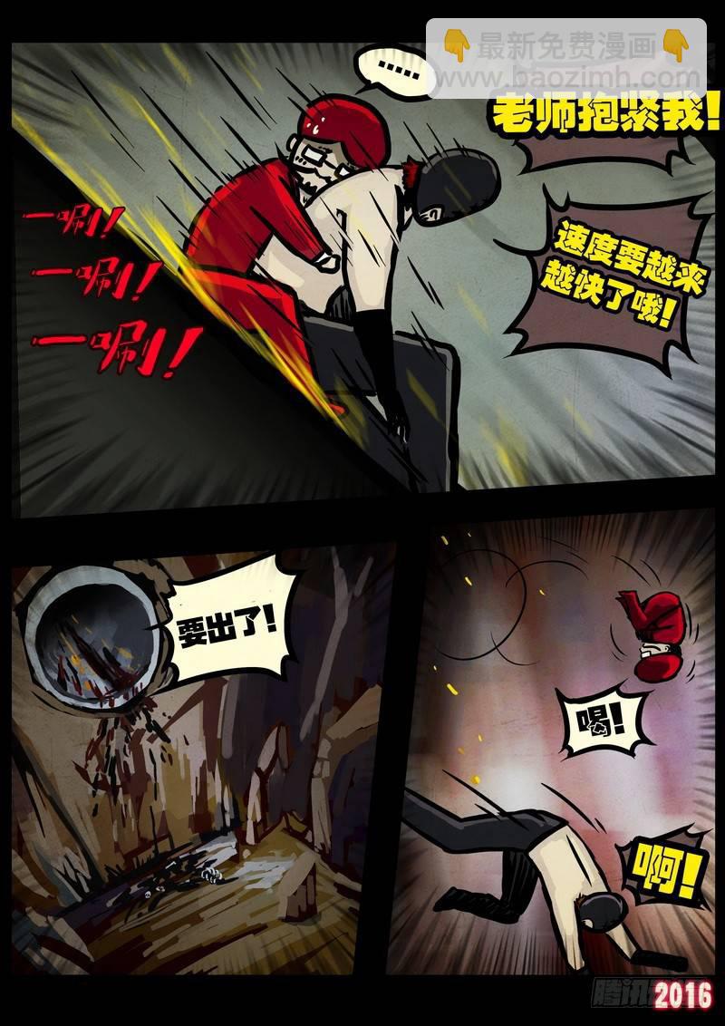 第011集下3