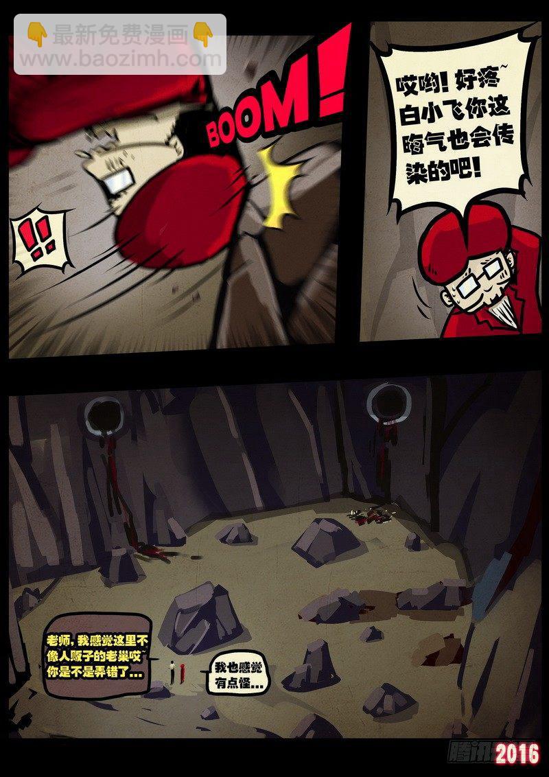 第011集下4