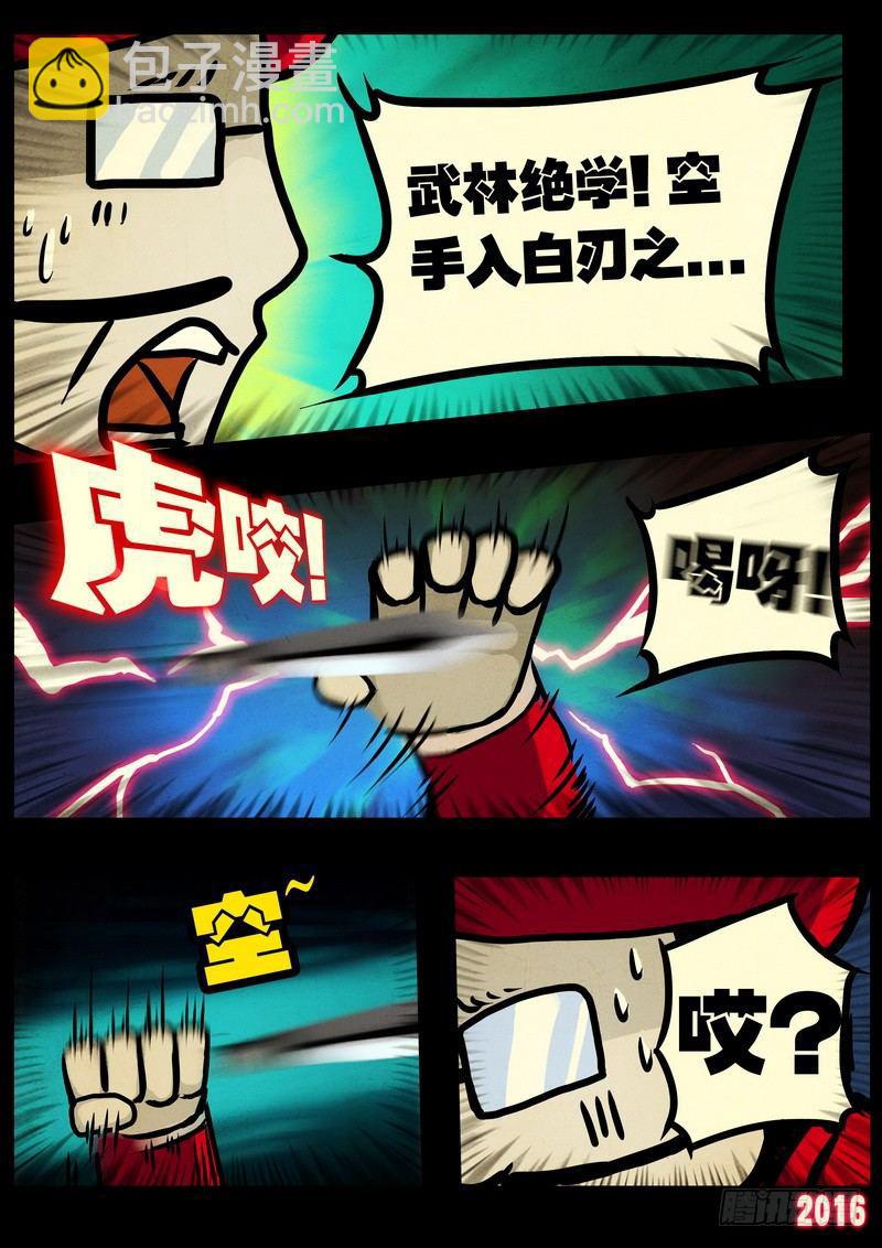 第011集下7