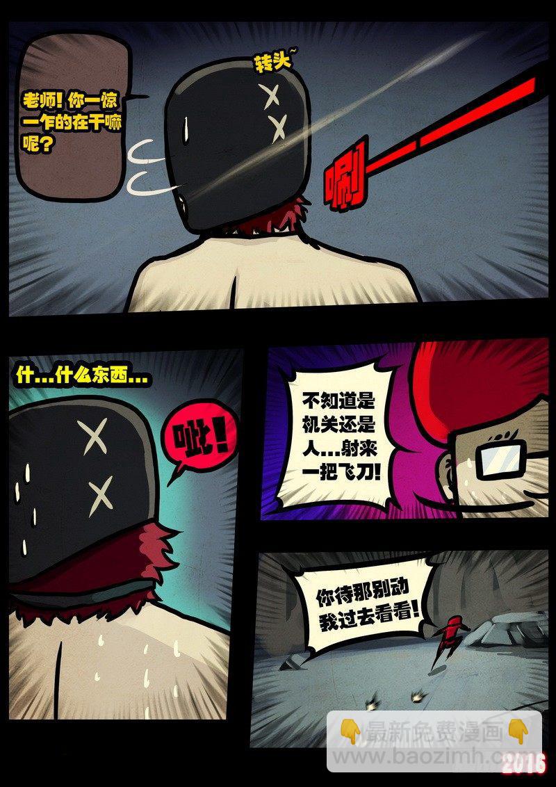 第011集下8