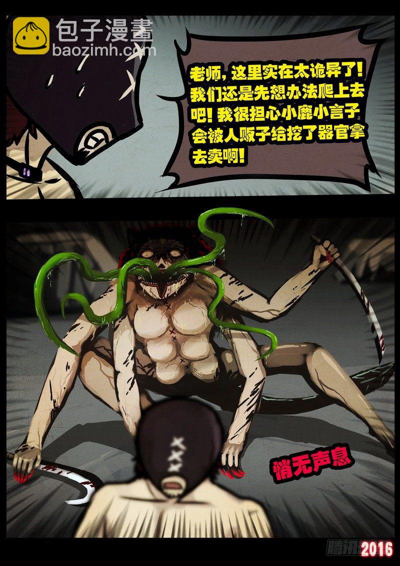 第011集下9