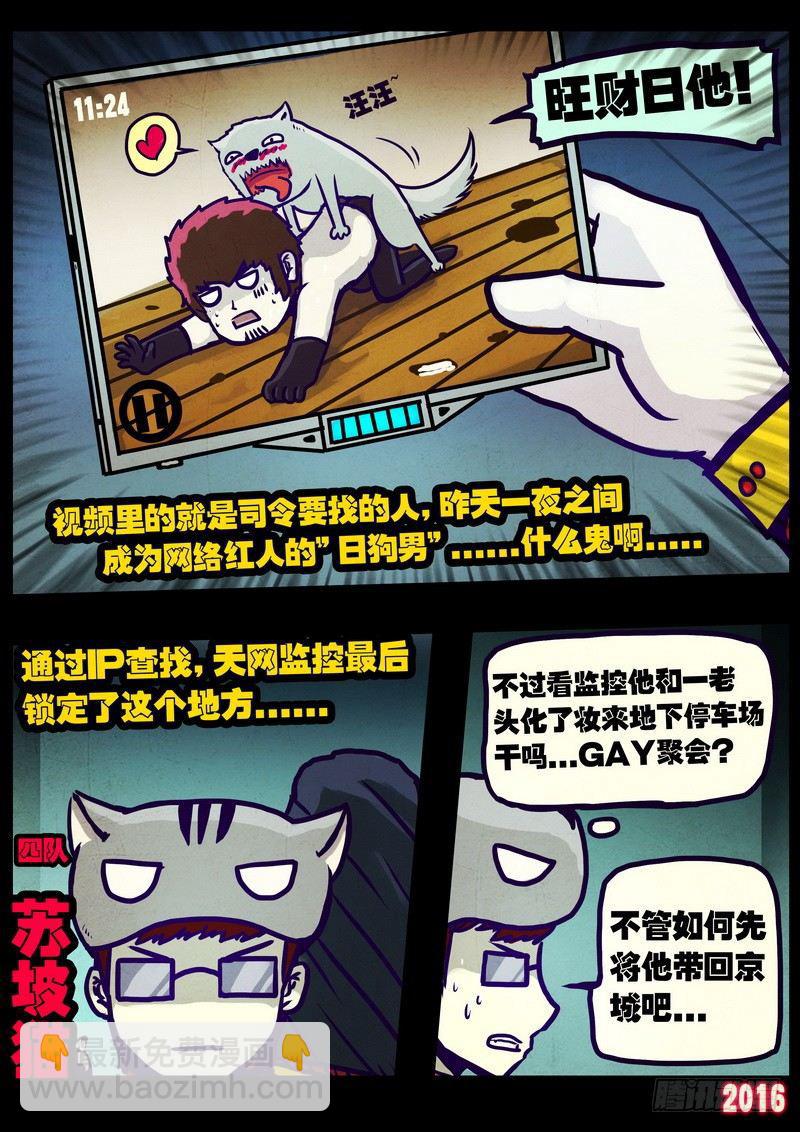 第012集上10