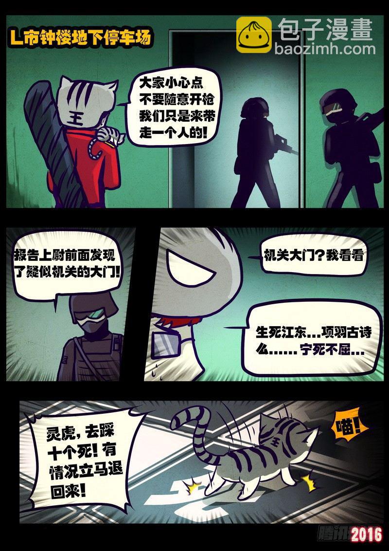 第012集上11