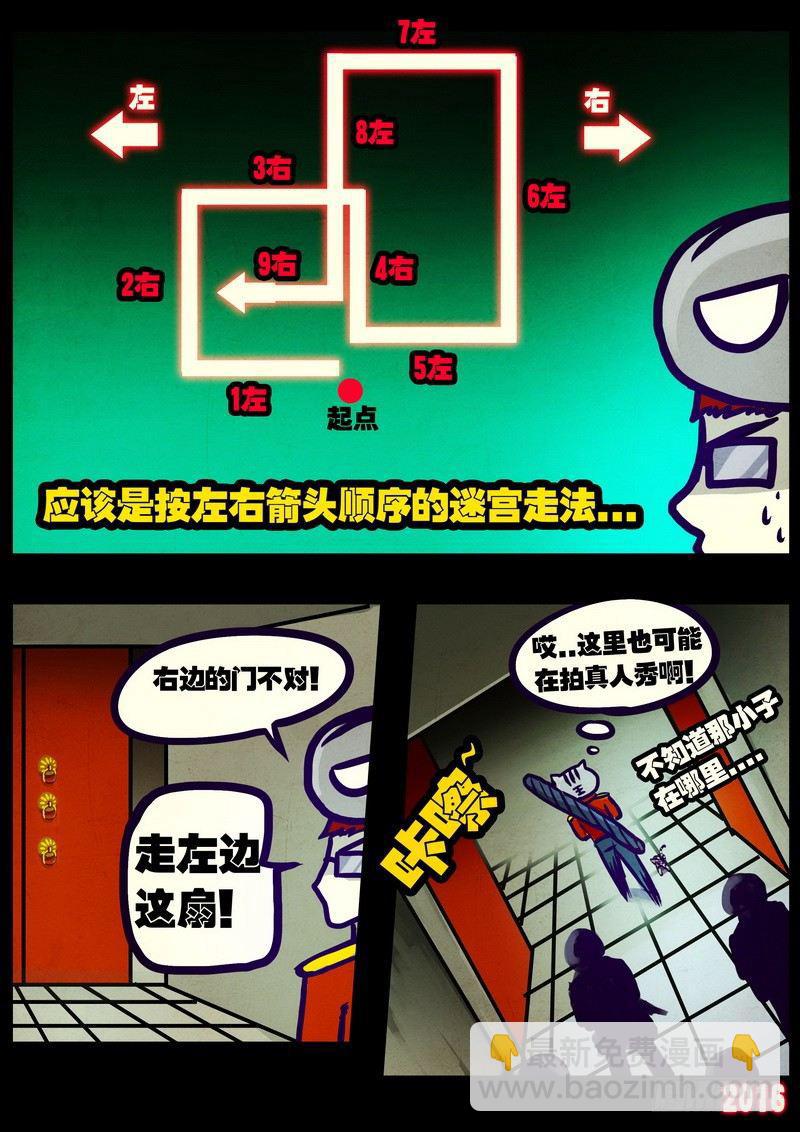 第012集上13