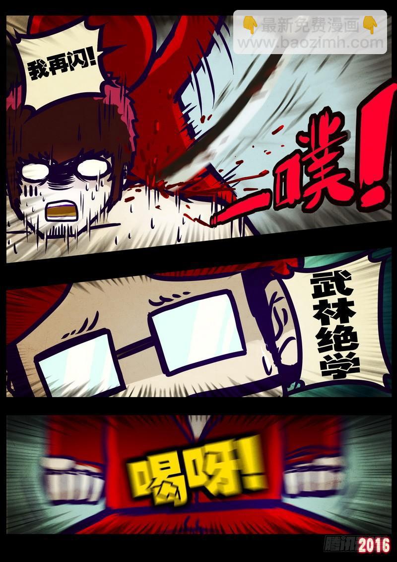 第012集上6