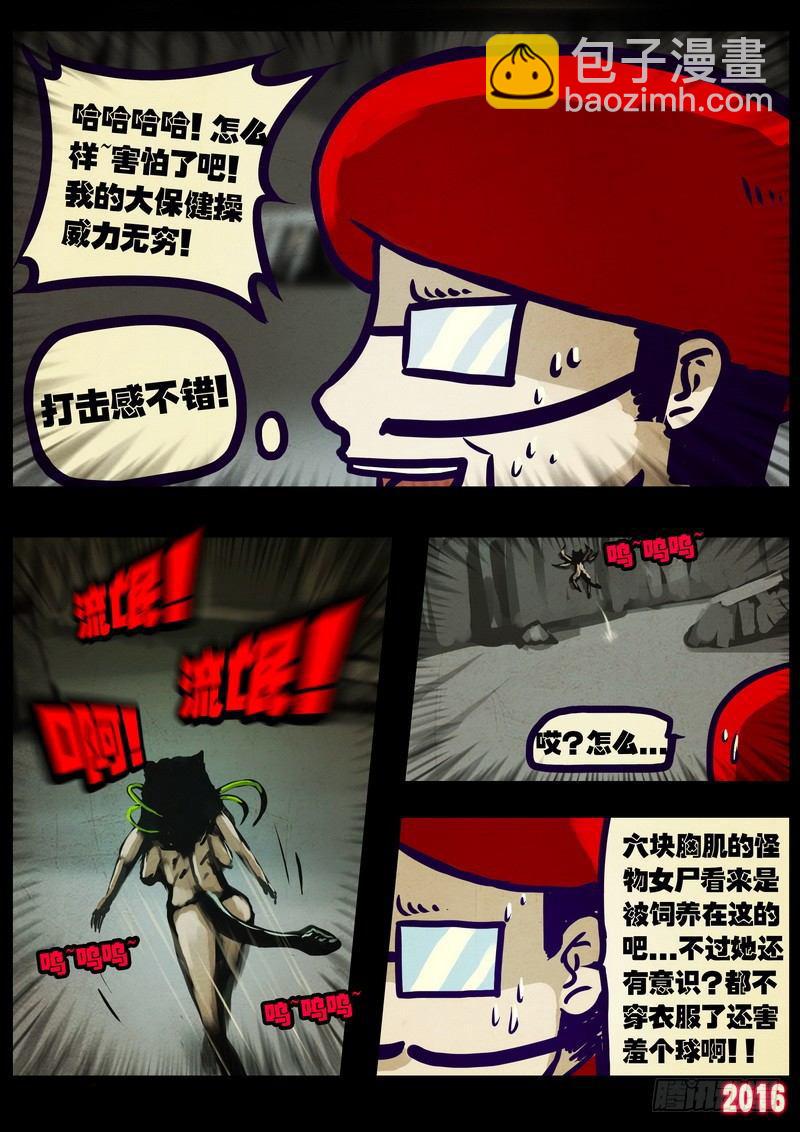 第012集上8