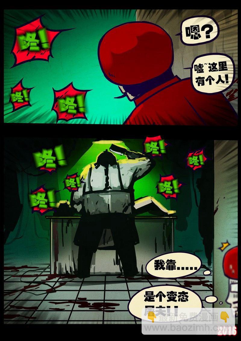第012集下3
