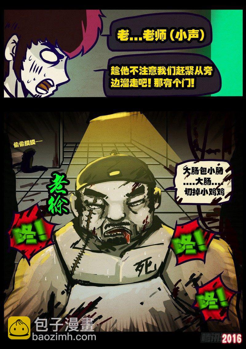 第012集下4
