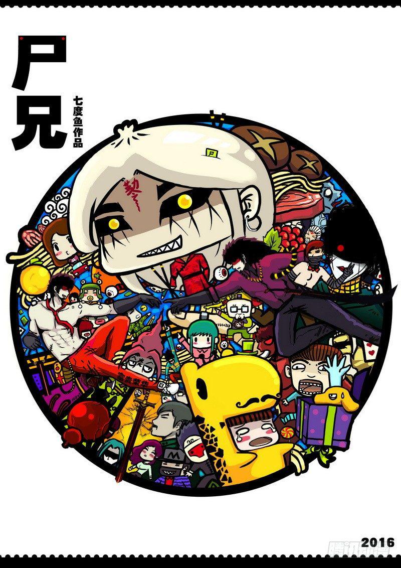 第013集0