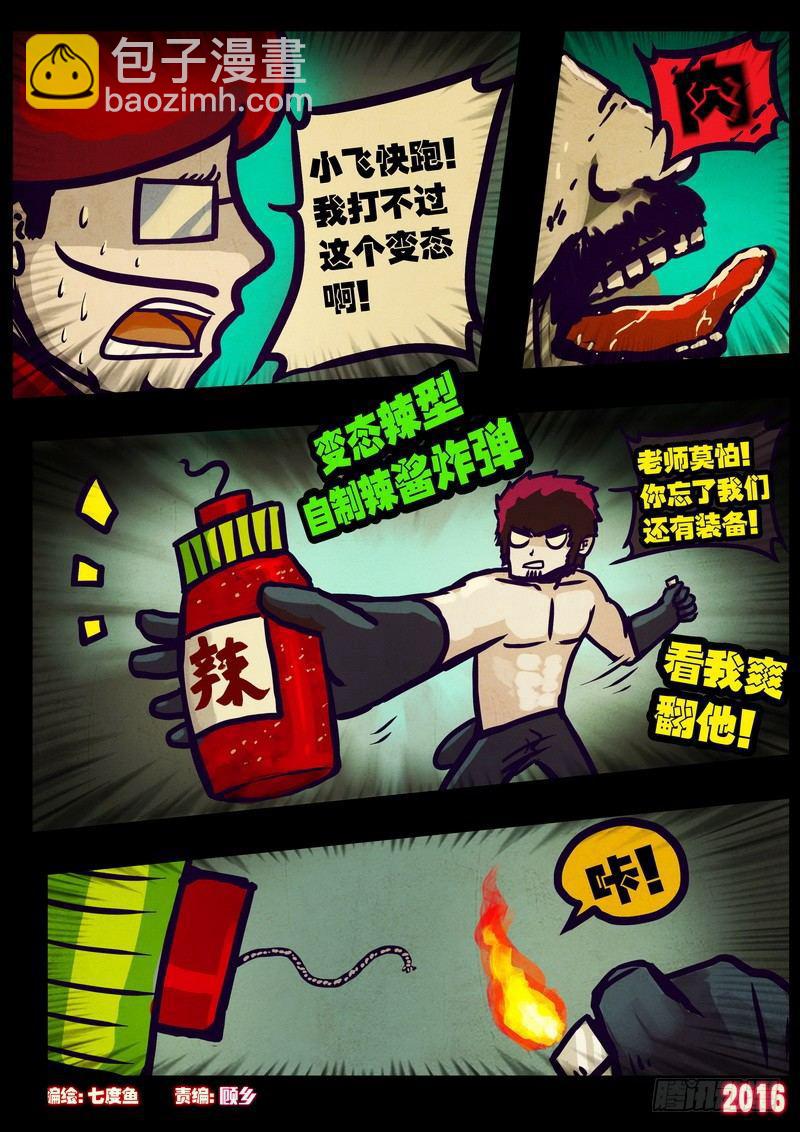 第013集1