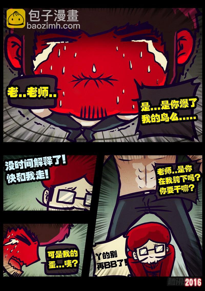 第013集11