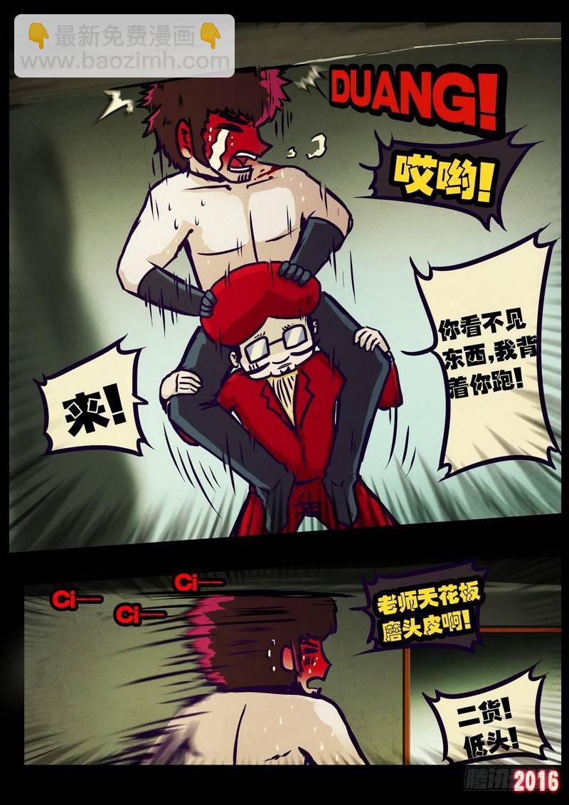 第013集12