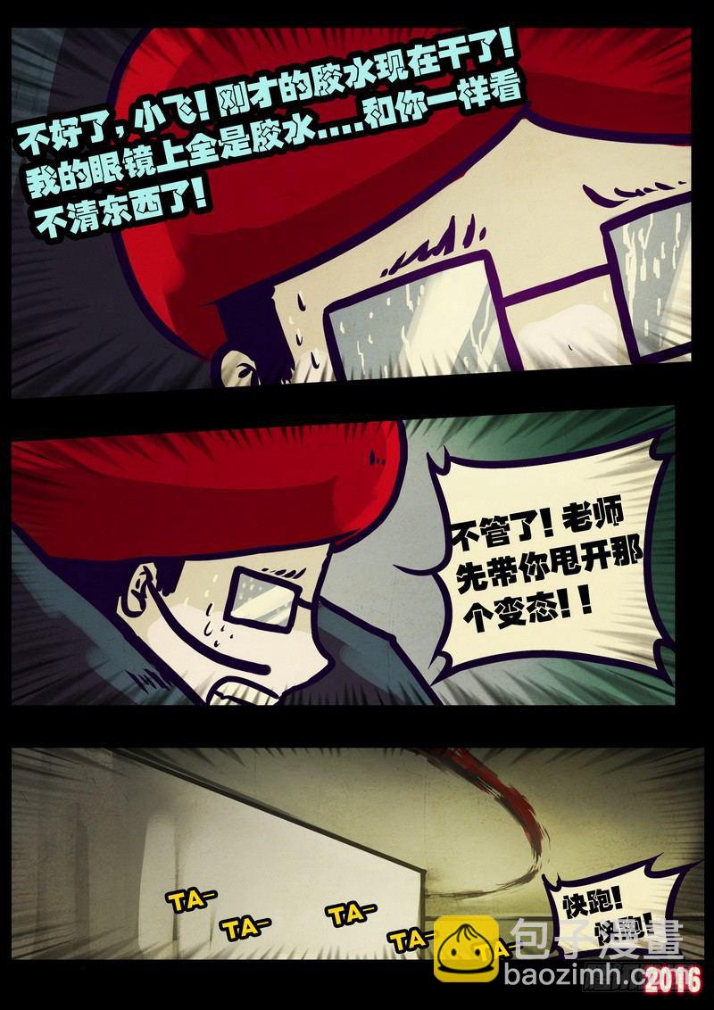 第013集14