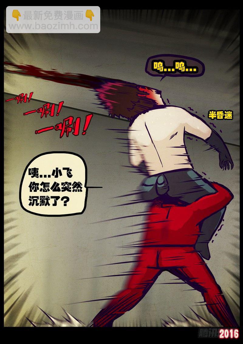 第013集15