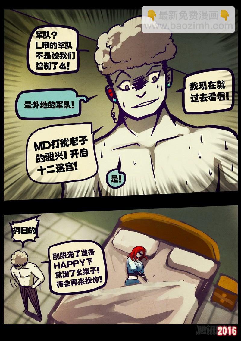 第013集17