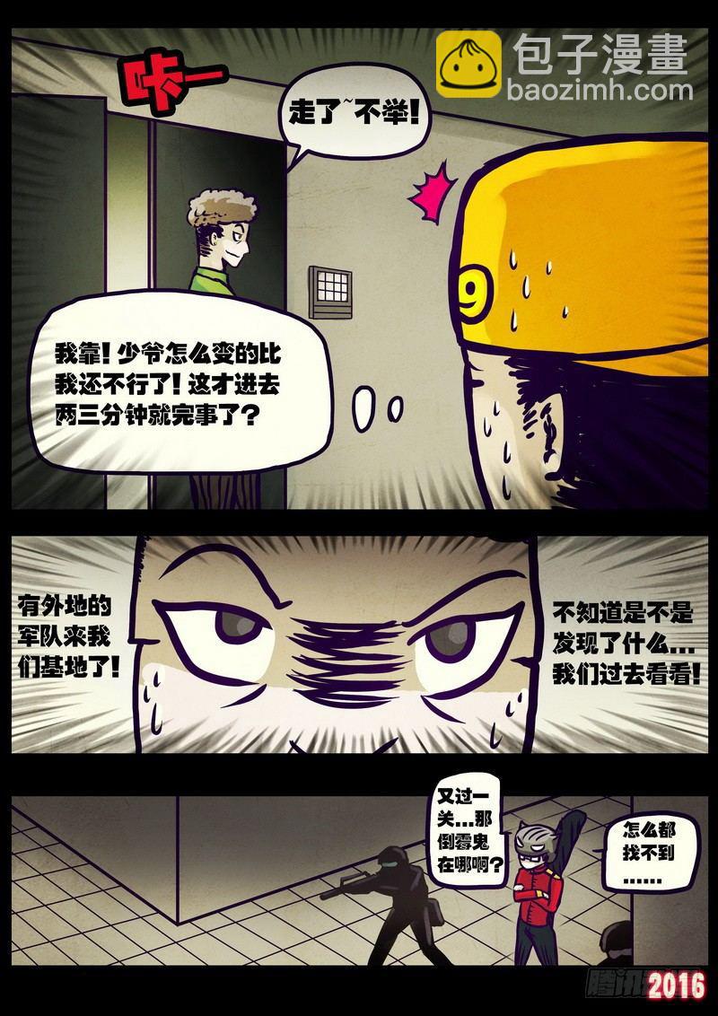 第013集18