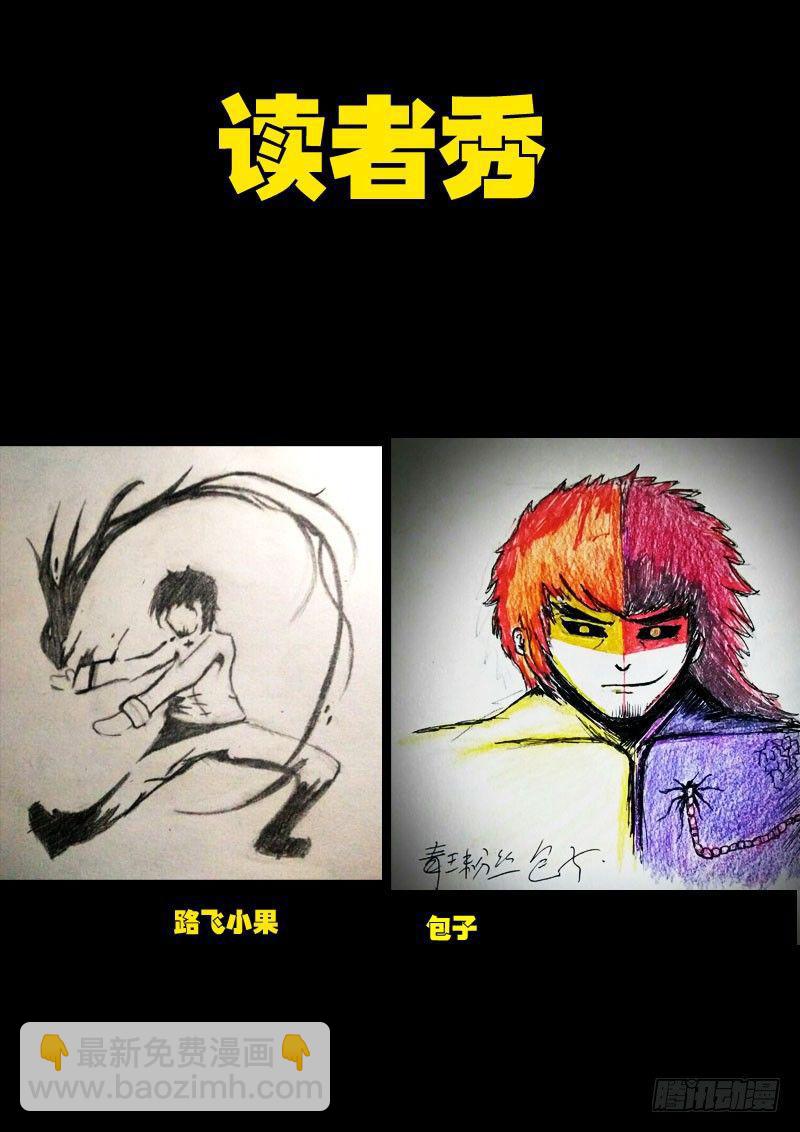 第013集19