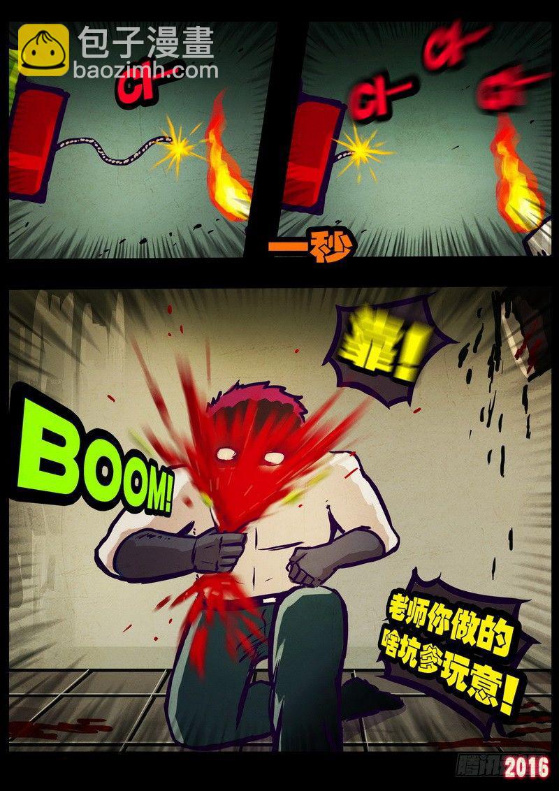 第013集2