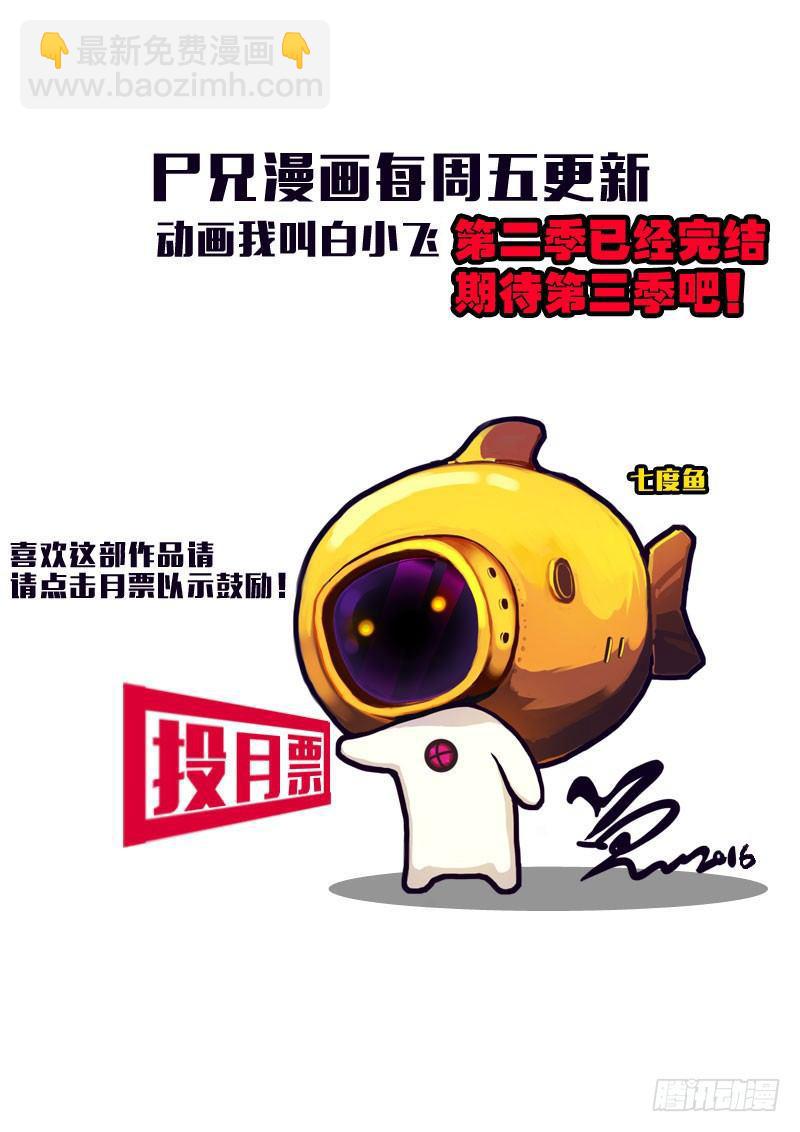 第013集21