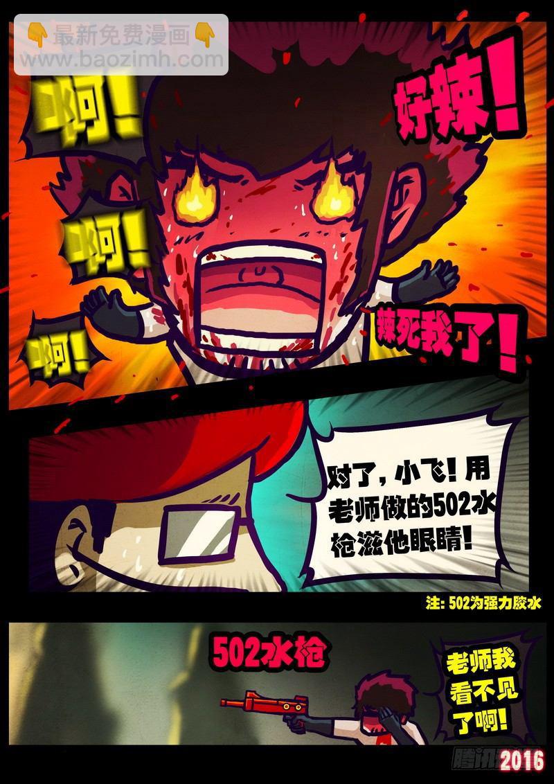 第013集3